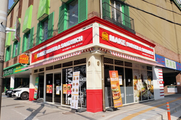 메이크 버거&샌드위치 매장 전경