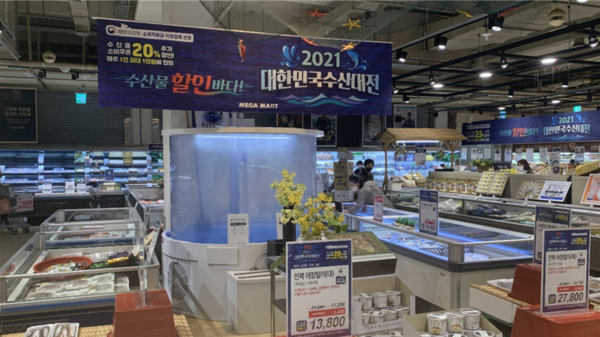 해수부, 설명절 맞아 오징어, 고등어, 갈치, 명태, 조기, 마른멸치 40~50%까지 할인