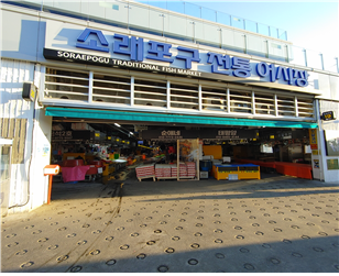 설 명절, 수산물 구입하면 온누리 상품권 선착순 지급!