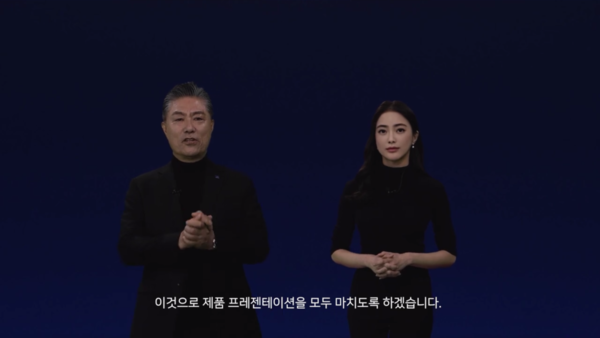 타타대우상용차 신차발표 프리젠테이션을 진행하는 '미즈 쎈(Ms.XEN)'크리에이티브 디렉터
