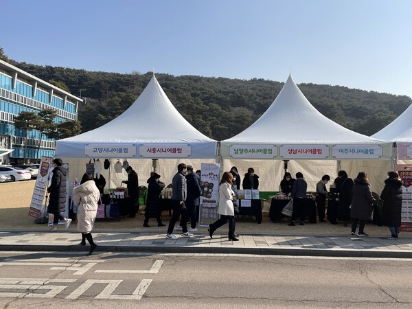 경기도, 설 앞두고 도청에서 ‘노인생산품 판매행사’ 진행