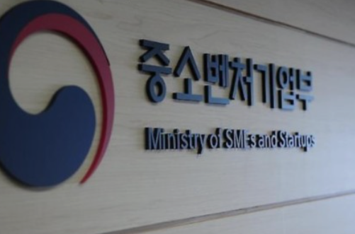 중기부, 2022년도 중소기업 판로(마케팅)지원 사업 시행