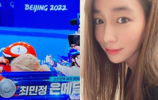 은메달리스트 최민정 축하해준 스타들 누가 있나?