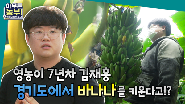 다릿골농원(김재홍)썸네일
