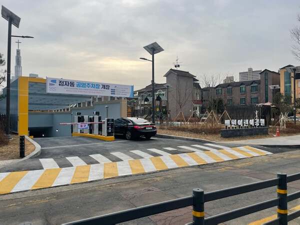 성남시, 100대 주차 ‘정자동 공영주차장’ 문 열어