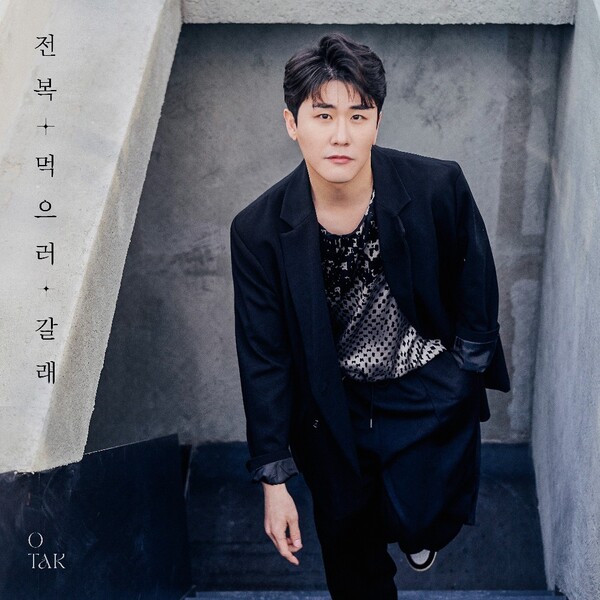 영탁, ‘전복 먹으러 갈래’ 음원 영상 100만 뷰 돌파. “뜨거운 인기 입증”