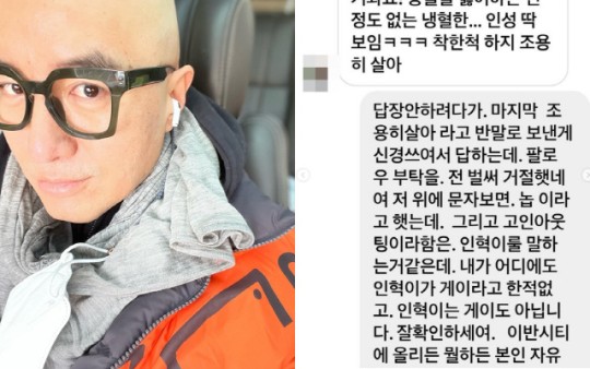 "동성애 언급한적 없는데"... 이제야 진심 전하는 홍석천