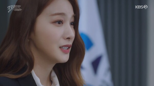 ‘크레이지 러브’ 유인영, 특별출연에도 강렬 존재감. “다재다능 활약”