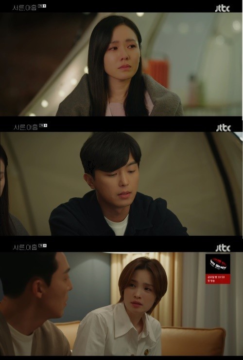 손예진 "공황장애 있어, 심각한 건 아냐"
