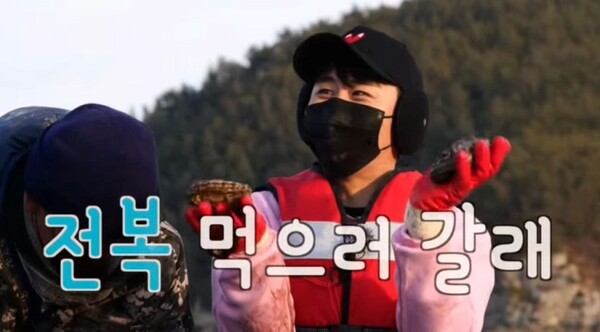 영탁, ‘6시 내고향’서 완도 일손돕기 계속. 흥 폭발 노동 현장 “오늘 17일 방송”