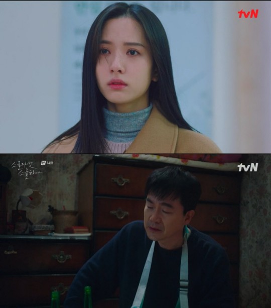 보나, 합의금 갚으려 '러시아 귀화'... 연인 최현욱 어쩌나?