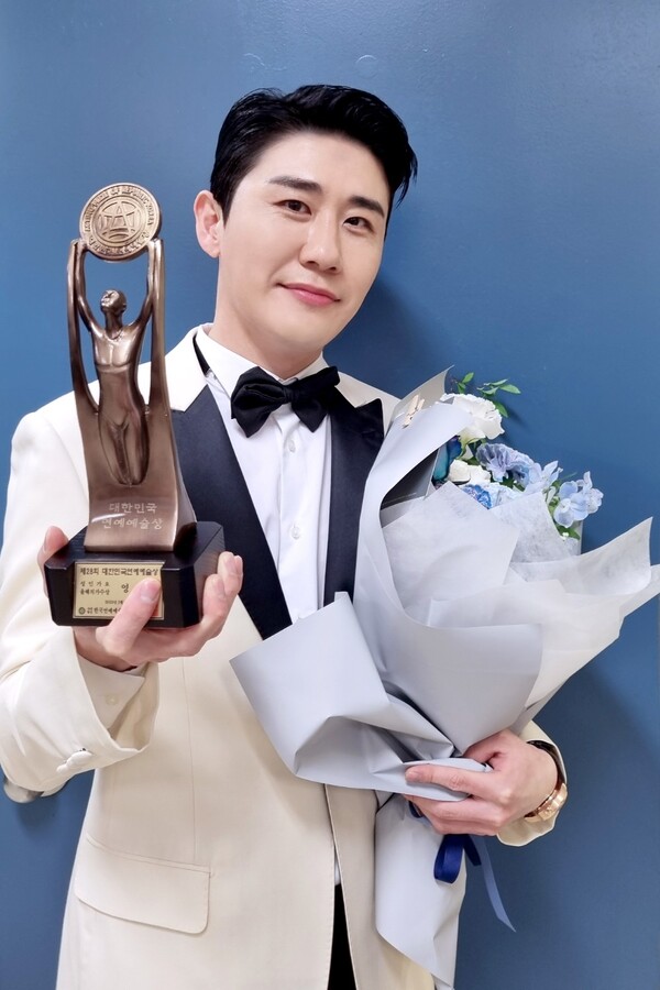 영탁, 제28회 대한민국 연예예술상 시상식서 올해의 가수상 수상