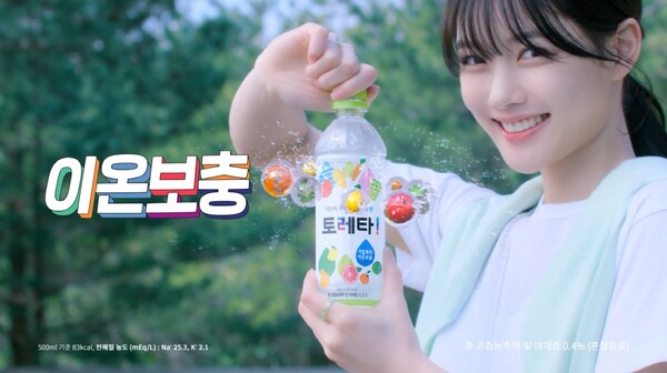 배우 김유정 과즙미 넘치는 발랄한 TV광고 공개