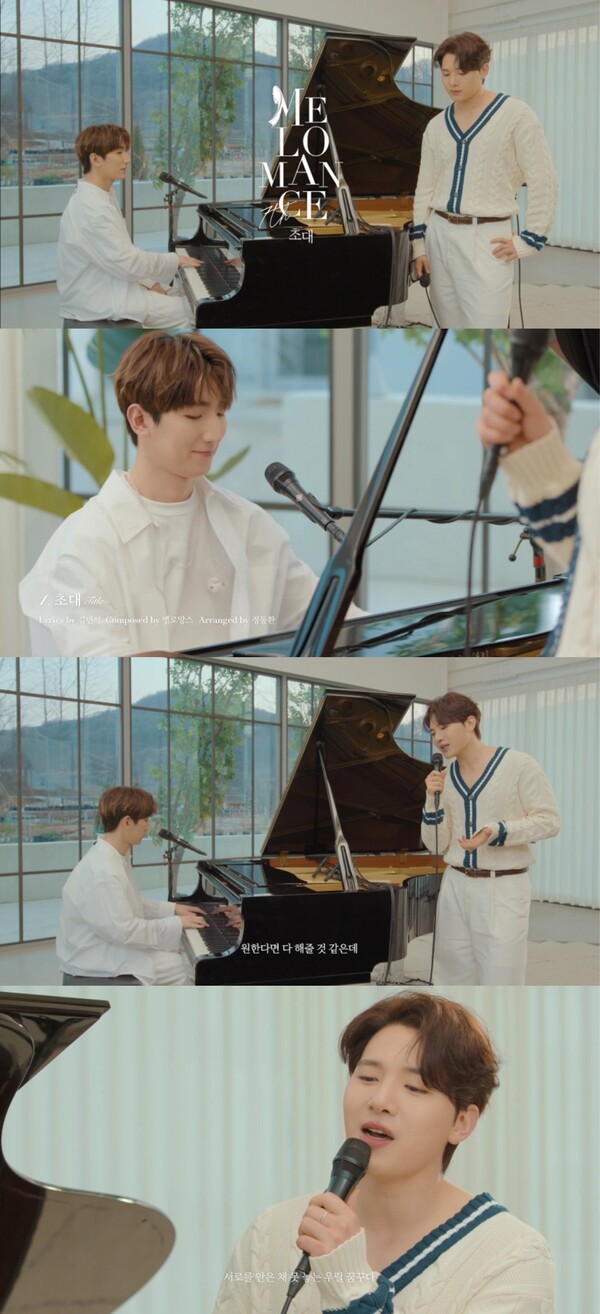 ‘믿듣멜’ 멜로망스, ‘초대’ 하이라이트 메들리 화제. “전곡이 명곡”