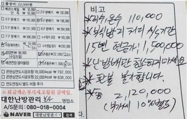 보배드림 캡처