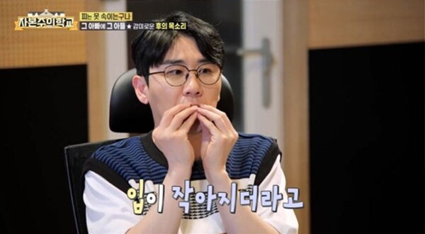 영탁, '자본주의학교'서 윤후 위한 음악 상담. "프로듀서 면모 눈길"