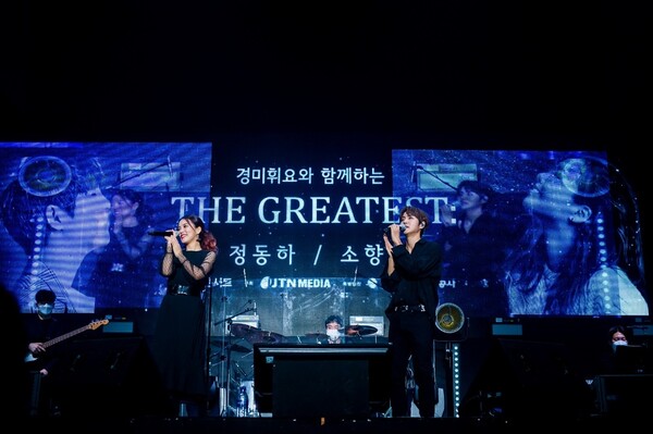 정동하X소향 ‘THE GREATEST: 전율’, 14개 지역 전국투어 성료. “오는 29일 부산 공연”