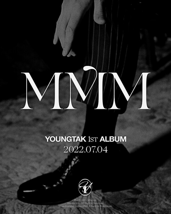 영탁, 첫 정규앨범 'MMM'으로 오는 7월 4일 컴백. "커밍순 이미지 공개"