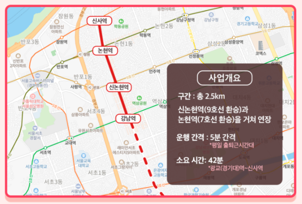 국토교통부 홈페이지