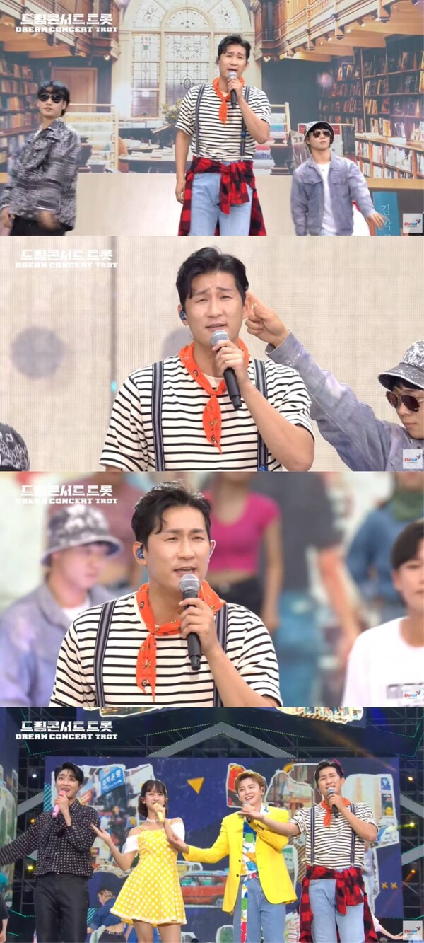 나상도, '드림콘서트 트롯'서 '돌아와요 부산항에' 열창. "구수한 보이스"