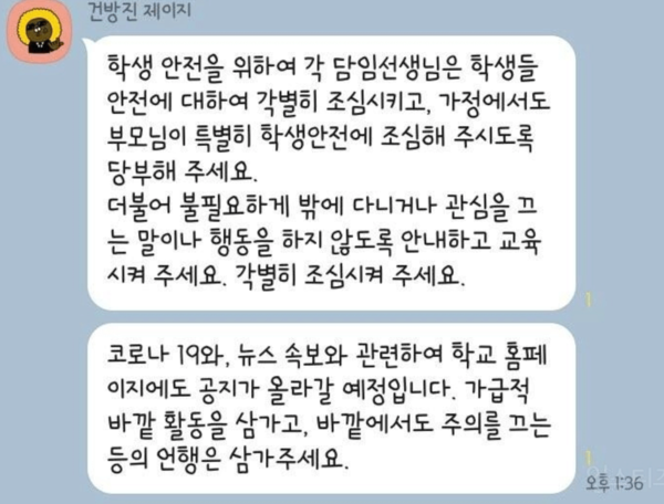 온라인 커뮤니티