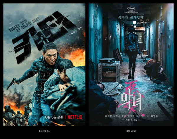 영화 ‘카터’ 정병길 감독, 아크피아 프로젝트 통해 멀티버스 세계관 담은 NFT 발표
