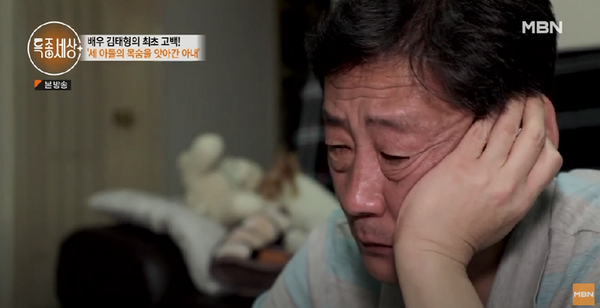 "바람 쐬고 오겠다던 아내가 아들 셋 살해" 10년만에 개인사 털어놓은 배우