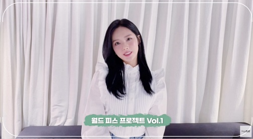 프로미스나인 박지원, 'Love Actually' 가요제 이벤트 응원. 가을 감성 저격할 듀엣 '기대UP'