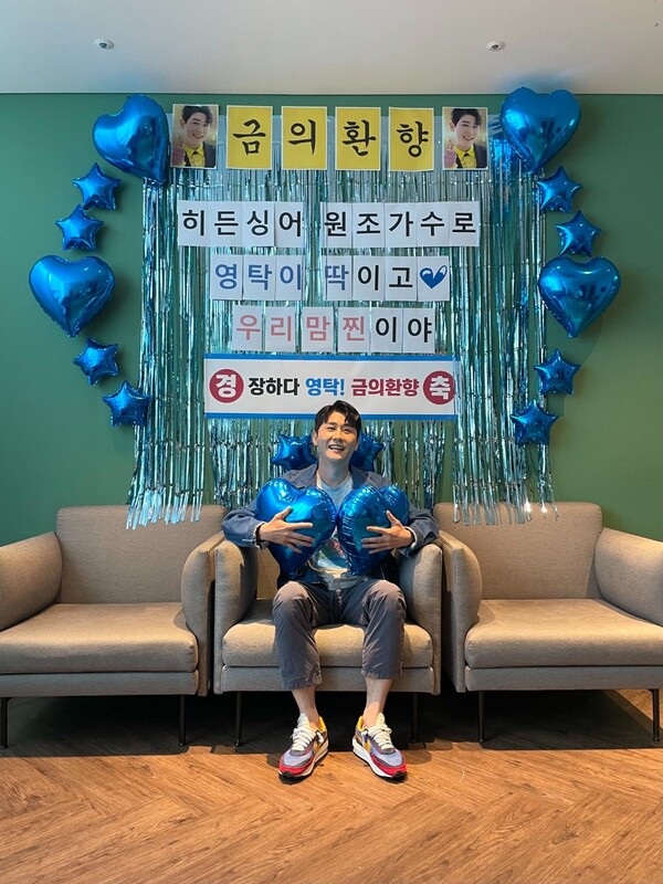 영탁, 오는 21일 '히든싱어7' 출격. "모창 능력자에서 원조 가수로"