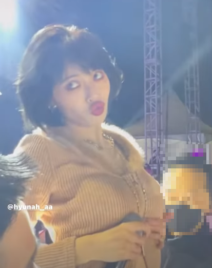 현아 인스타그램