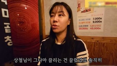 ‘나는솔로’ 10기 상철, 정숙에게 “내 이야기 편집해라” 왜?