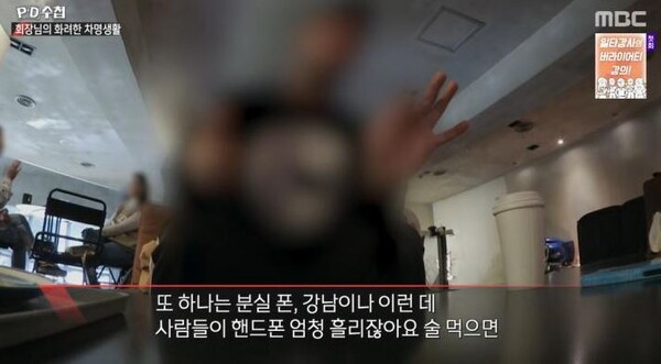 박민영 전 남친, 클럽서 하룻밤 ‘이것’에 쓰는 1억의 정체..