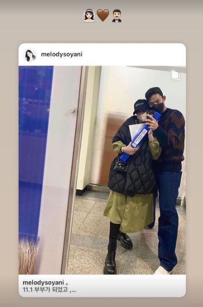 티아라 소연, 결혼식 미룬 이유가 월드컵 때문?..남편 누구길래