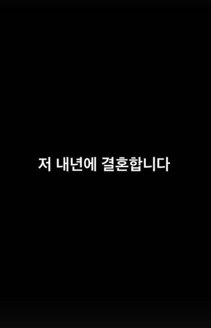 수퍼비 “결혼 취소한다” 이미 유부남이라고?