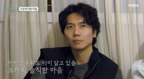 이소라, 재혼 속내 밝혀..최동환 “난 바람 싫어하는데”