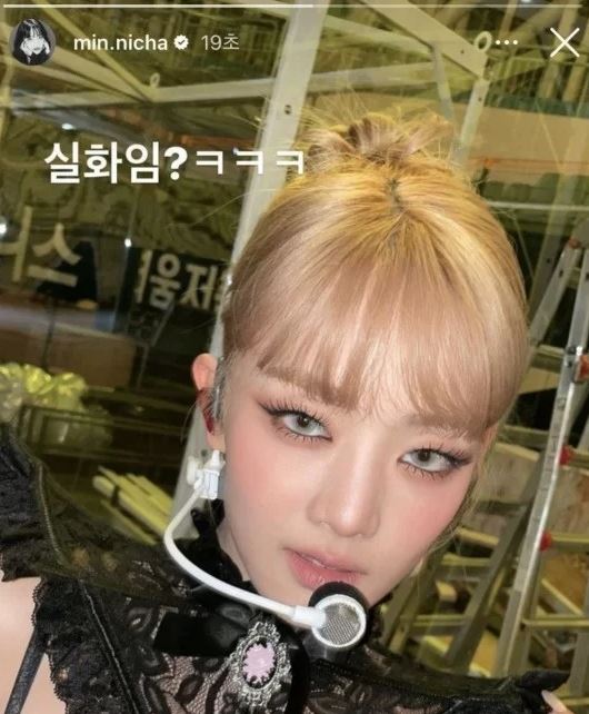 (여자)아이들 민니, "실화임?ㅋㅋㅋ" 두고 누리꾼 갑론을박