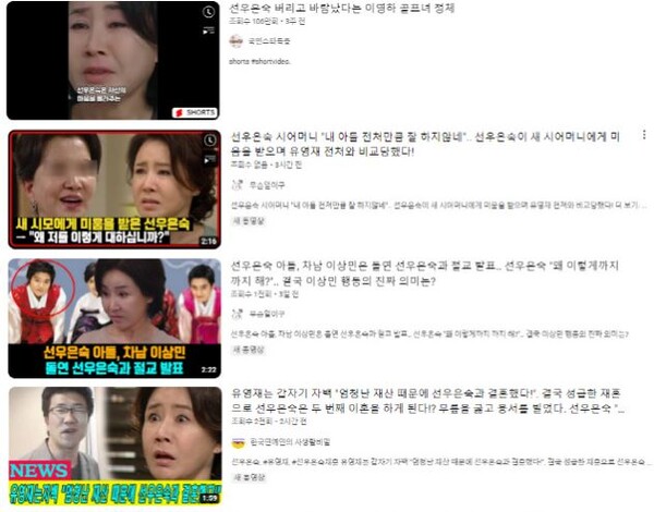 유튜브 