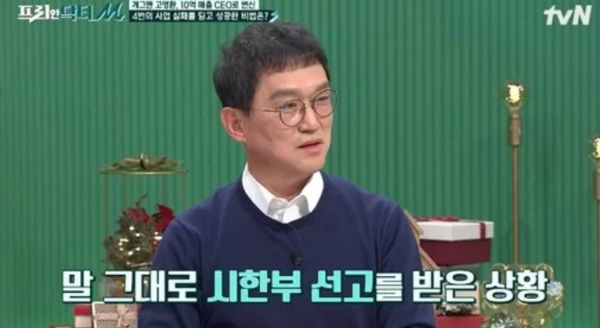 15톤 트럭에 치여 '시한부선고' 받은 개그맨 "이틀 안에 죽는다더라"