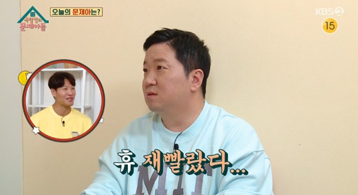 기러기 아빠된 정형돈, 주변도 안타까워 한 딸들의 행동