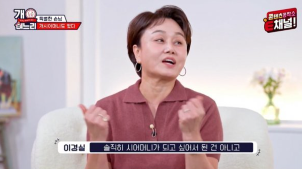 아들 ‘손보승’ 이경실, 며느리에게 “진심 일찍 집에 갔으면”