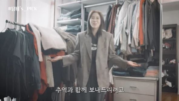 ‘이규혁 결혼’ 손담비, 정려원 손절설 사실? “추억 팔겠다”