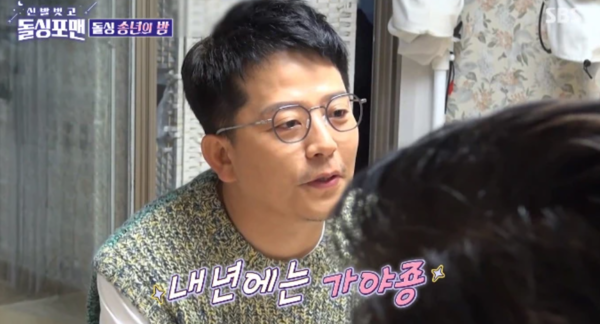 김준호♥김지민 드디어 결혼 언급 "올해 안에는…"