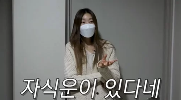 한혜진, 내년엔 속도위반? "내년에 결혼운+자식운"