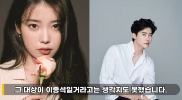강동원, 이종석 아이유 열애 먼저 눈치챘다? "항상 핸드폰 들여다봐"