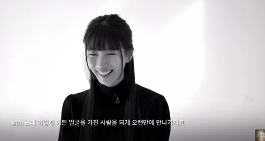 인성도 좋은 '수지' 근황을 왜 여기서?...홍진경 "당황했다"