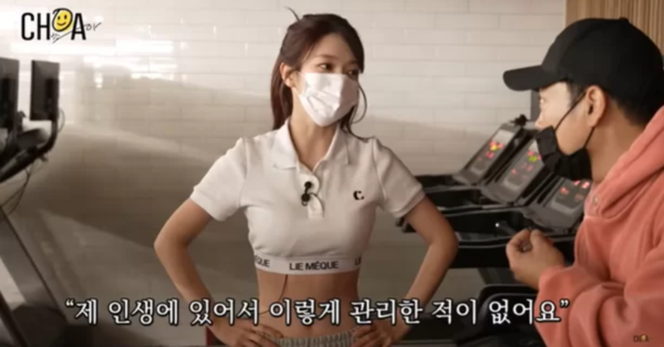초아, 11자 복근+애플힙 공개 "속옷 얼마나 끼는지…"