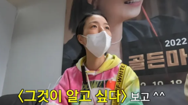 '임신' 안영미, D라인 최초 공개 "태교는 '그것이 알고 싶다'"
