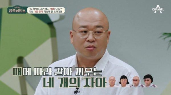 14번 마약 했는데도 실형 면한 돈스파이크, 그 이유가 '소름'