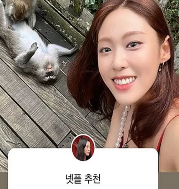 설현, 19금 논란에 인스타 사진 삭제 무슨 일?