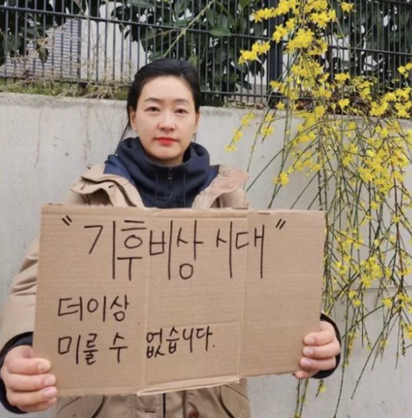 여배우가 피켓 들고 1인 시위 나선 사연은? "미룰 수 없다"